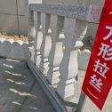 韶关芝麻白阳台栏杆