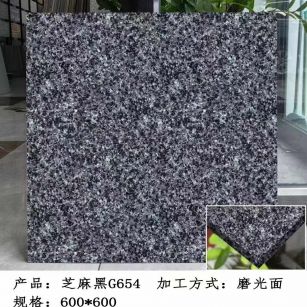 韶关芝麻黑 地铺石 干挂