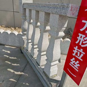 韶关芝麻白阳台栏杆