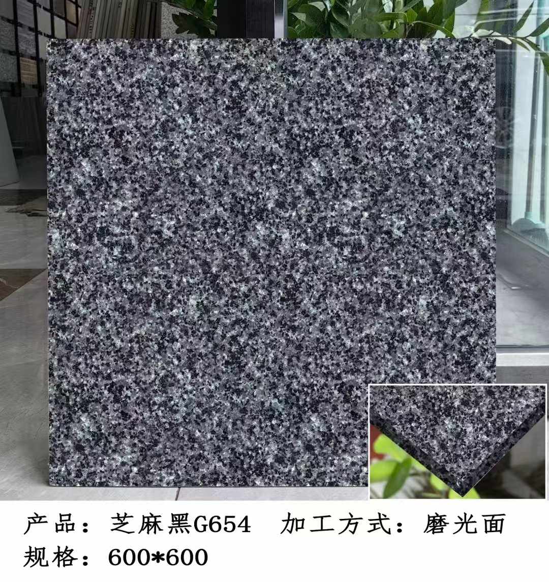 韶关芝麻黑 地铺石 干挂
