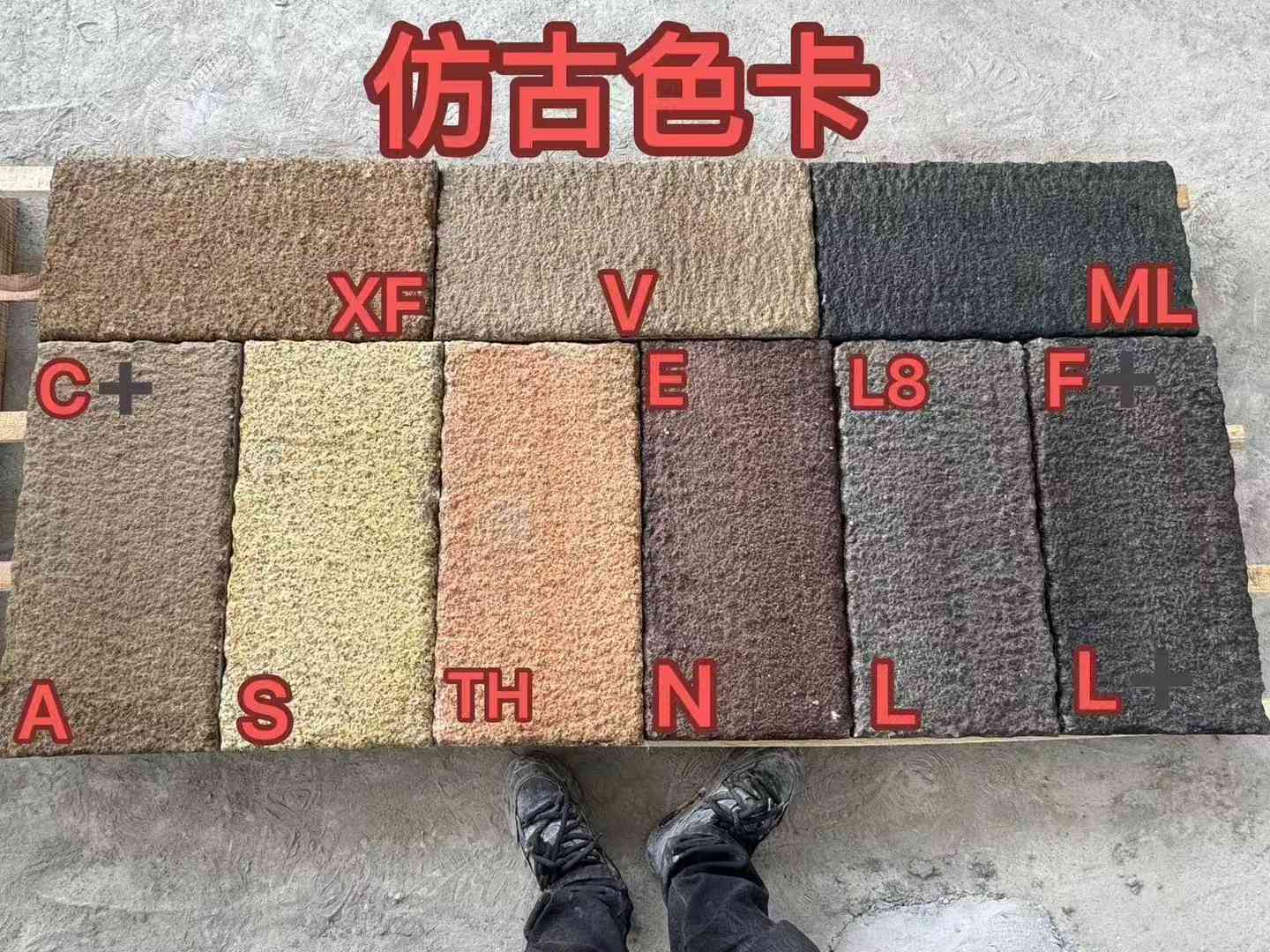 韶关仿古石 老石板 做旧石