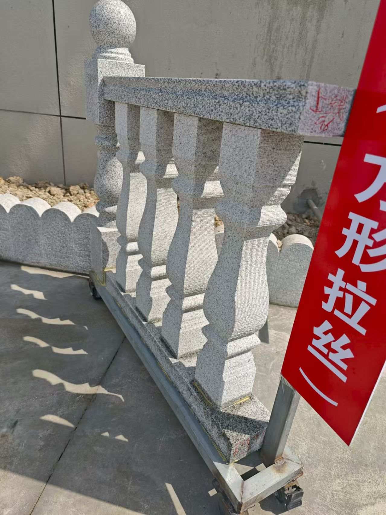 韶关芝麻白阳台栏杆